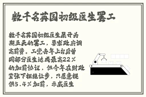精品无人国产偷自产在线