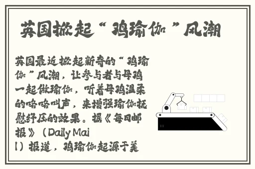 花蝴蝶观看视频韩国