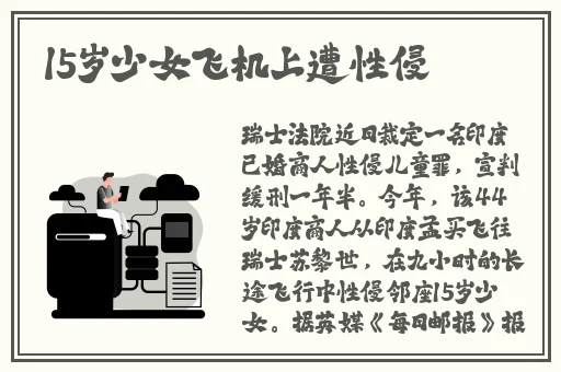 床上拔罗卜不盖被子