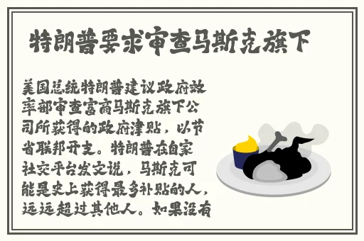名媛快三app