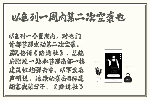 床伸舌头哔哩哔哩原声