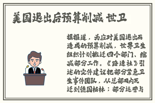扑克又叫又疼