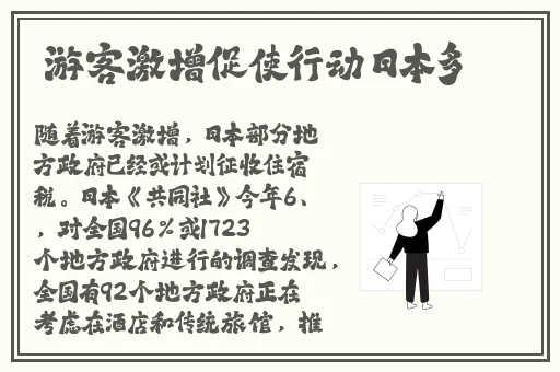 吃瓜在线网ppt