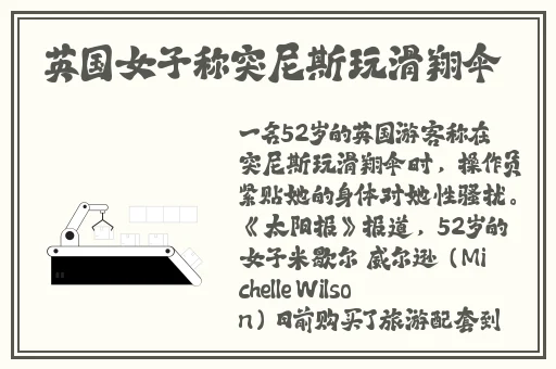妖精动漫登录页面入口界面