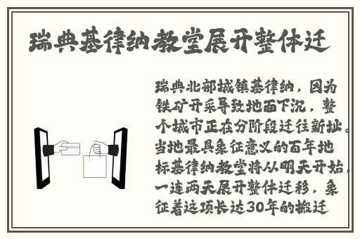 湖南十**用黄台