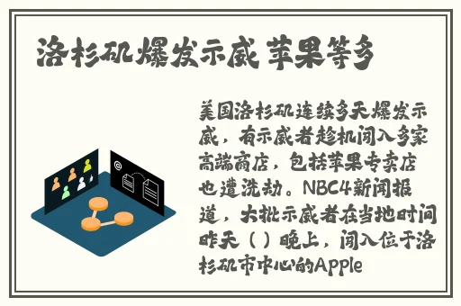 翰林府七分二十九秒视频在线观看