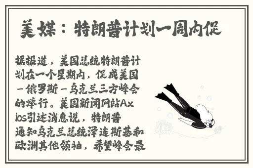 星空传媒xk8020辰悦升职记