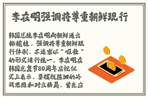 成品网站W灬源APP免费
