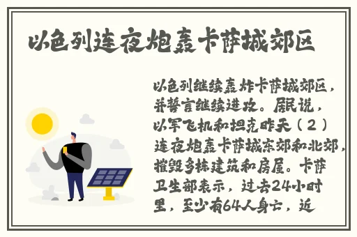 男生将坤坤赛女生的定眼
