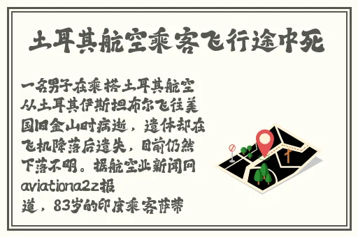 亚洲码和欧洲码一二三四区