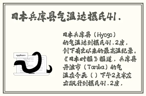 坤坤含入桃子里嗟嗟