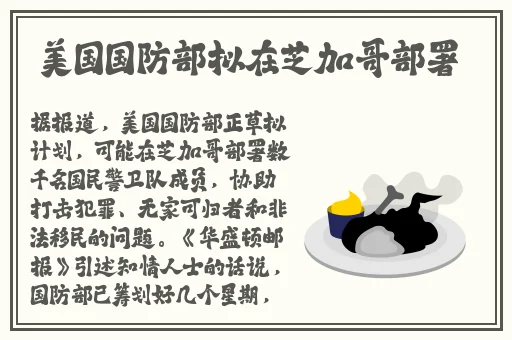 cuba东北大学王猛1网址