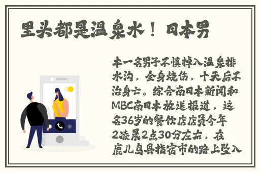 国产亚洲色婷婷久久99精品91