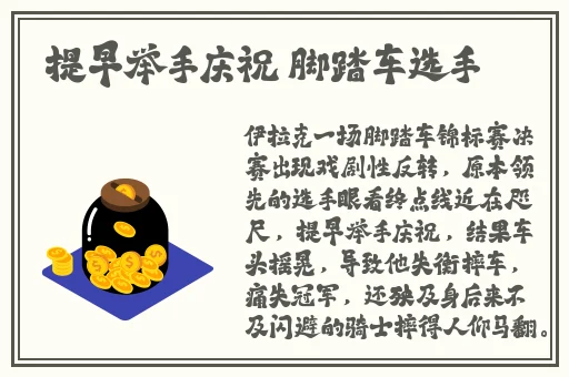海角社区披风封神妈妈稿件