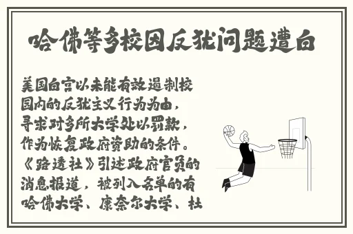 爱媛app