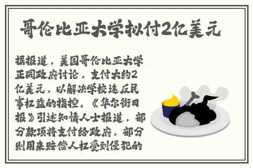 小孩和妈妈拔萝卜生孩子视频