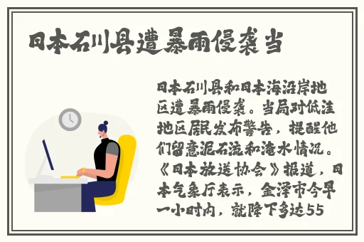 丰年经继拇中文4