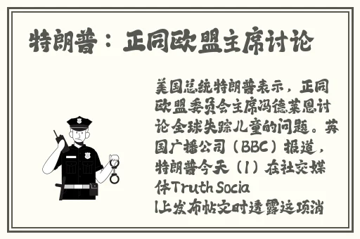八尺大人意大利 满天星