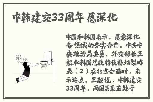 他在我身体里待了一晚上