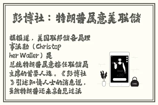 一分快三精准计划导师