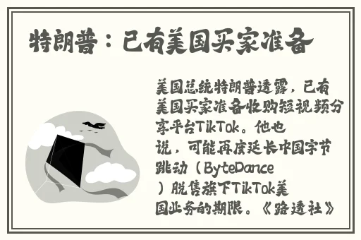 秘密教学93话恩爱久等了