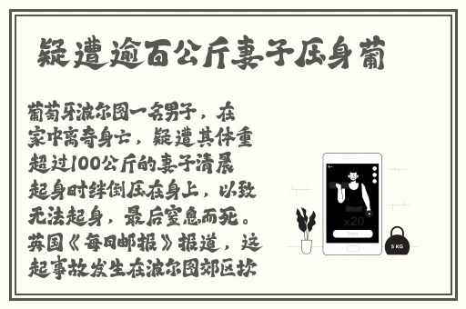 四房激情