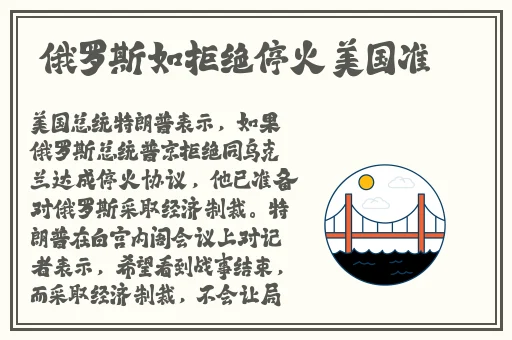 www.黑料吃瓜线路