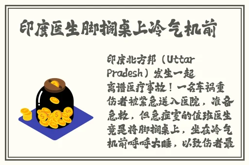 男子遭有奶水的大骂娘的孩子玩69AV
