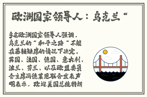 黄龙直捣溪水潺潺