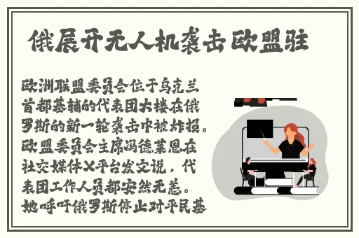 早睡1小时可缓解秋乏