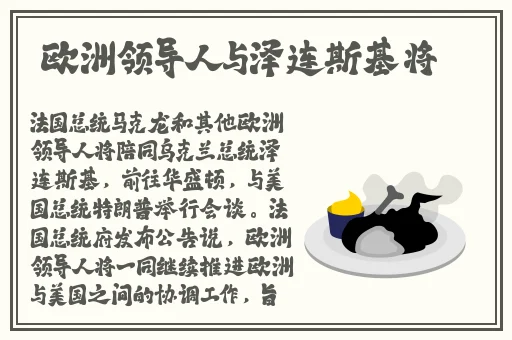 海角精产国品一二三蘑菇