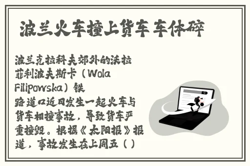 911爆料网八卦有理爆料无罪网址