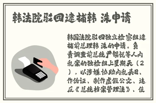 我把班主任抄了一节课